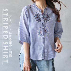 トップス シャツ 五分袖 ストライプ柄 スキッパー ラウンド裾 アクセントになる華やか刺繍 ストライプシャツ ブルー 秋春夏 OTONA 40代 50代 60代｜otona