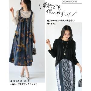 トップス ジャンスカ 考えないですぐ 大人可愛...の詳細画像3
