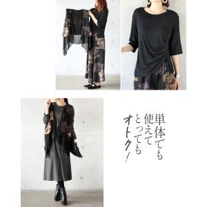 3点セット セットアップ このセット一つで素敵...の詳細画像5