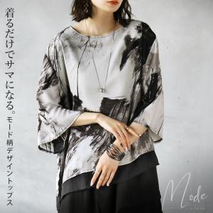トップス ブラウス 着るだけでサマになるモード柄...の商品画像