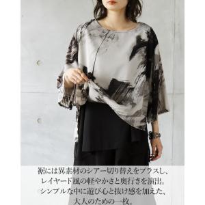 トップス ブラウス 着るだけでサマになるモード...の詳細画像5