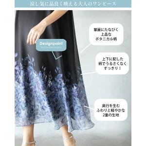 気品ある華やぎ 重なるシアーボタニカルワンピー...の詳細画像2