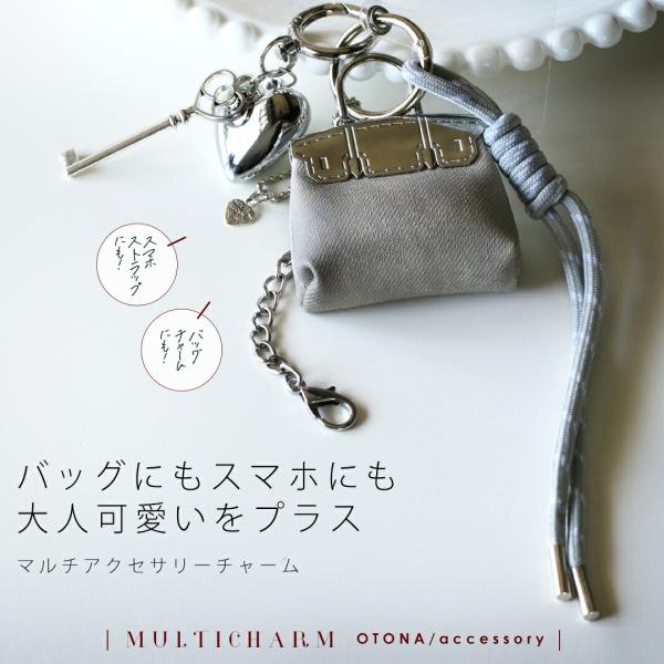 キーホルダー バッグにもスマホにも大人可愛いをプラス マルチアクセサリーチャーム ハートプレゼント春...