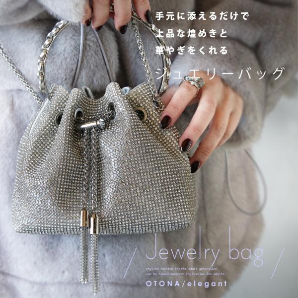 手元に添えるだけで上品な煌めきと華やぎをくれる ジュエリーバッグ ビジュー パーティー フォーマル ...