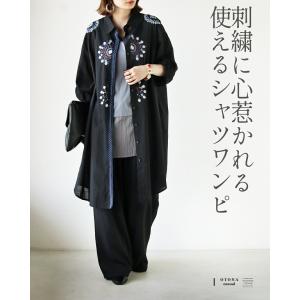 ワンピース 刺繍で映える さらり軽やかシャツワ...の詳細画像1
