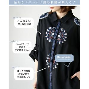 ワンピース 刺繍で映える さらり軽やかシャツワ...の詳細画像2