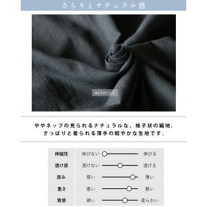 ワンピース 刺繍で映える さらり軽やかシャツワ...の詳細画像3