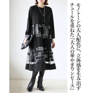 ワンピース チュニック モダンアート柄がクール...の詳細画像1