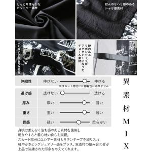 ワンピース チュニック モダンアート柄がクール...の詳細画像5