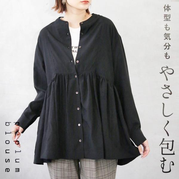 トップス ブラウス シャツ ペプラム 体型も気分もやさしく包むペプラムブラウス ブラック 春 秋 長...