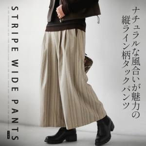 ボトムス パンツ ナチュラルな風合いが魅力の縦ライン柄タックパンツ フレア ストライプ柄 タック ペイズリー春 秋 秋冬 OTONA 40代 50代 60代