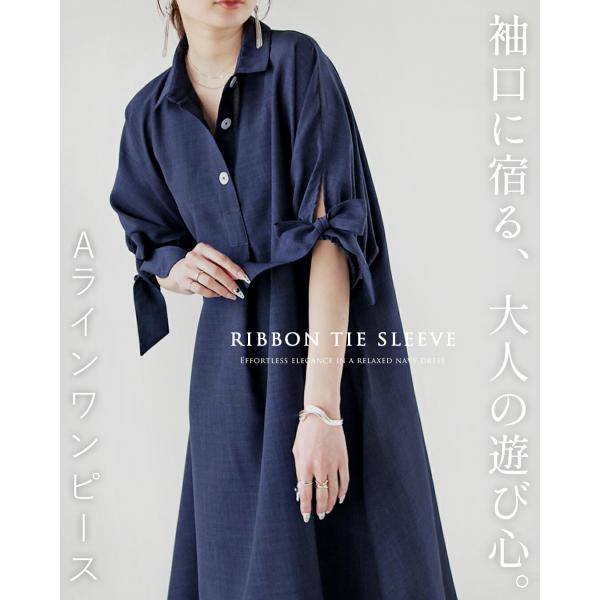 ワンピース ロング 袖口に宿る大人の遊び心Aラインワンピース ネイビー ポロカラー 体型カバー 無地...