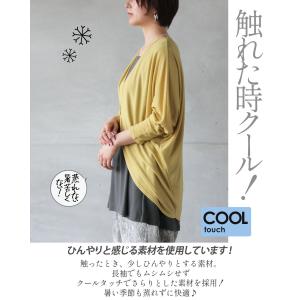 着てすぐオシャレにUV カーディガン 紫外線カ...の詳細画像3