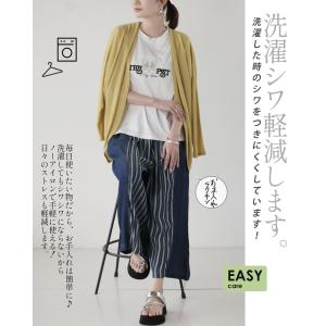着てすぐオシャレにUV カーディガン 紫外線カ...の詳細画像4