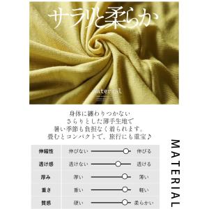 着てすぐオシャレにUV カーディガン 紫外線カ...の詳細画像5