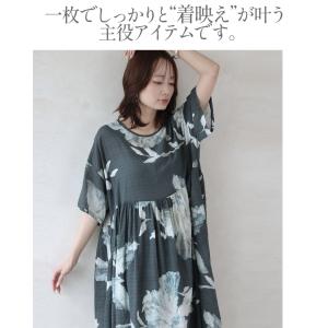 ワンピース 甘さを脱いだ、大人の花柄。モードワ...の詳細画像2