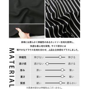 黒に効かせる、ストライプ異素材チュニックトップ...の詳細画像4