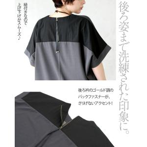 バックZIPが映える。異素材切替ブラウス 半袖...の詳細画像2