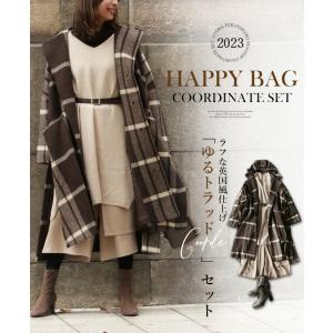 OTONA HAPPYBAG 2023 福袋 コーデセット レディース ラフな英国風仕上げゆるトラッドセット OTONA 40代 50代 60代