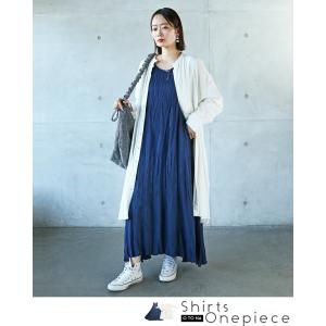 【通常価格から847円OFF】コーデセット シ...の詳細画像2