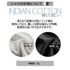 【通常価格から847円OFF】コーデセット シ...の詳細画像4