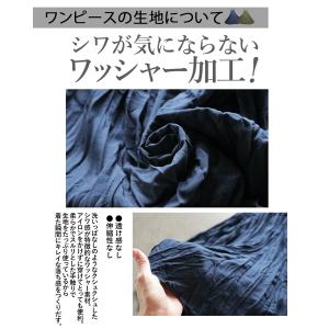【通常価格から847円OFF】コーデセット シ...の詳細画像5