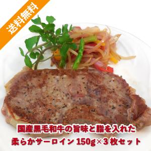 ステーキ肉 送料無料 オージービーフサーロインステーキ150...