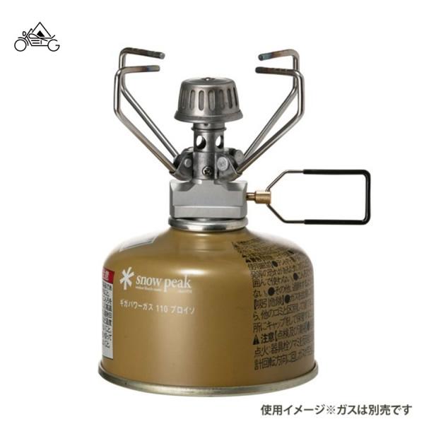 snow peak ギガパワーストーブ 地 GS-100R2 スノーピーク