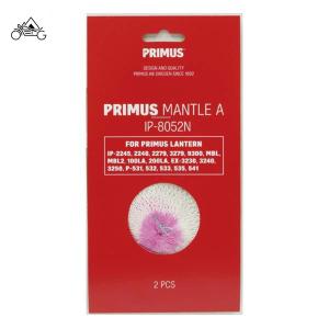 PRIMUS マントルA 2枚入 IP-8052N プリムス｜otonagarage