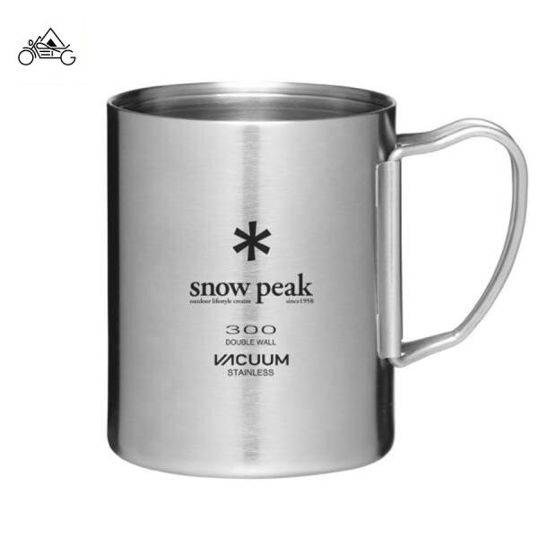 snow peak ステンレス真空マグ300 MG-213 スノーピーク