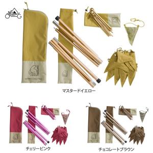 NORDISK（ノルディスク） ポールセット NORDISK YDUN MINI COLOUR PACK