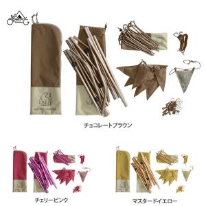 ノルディスク ユドゥン テック ミニ　本体+ミニ カラーパック チョコレート ノルディスクユドゥンミニテント本体とカラーパック