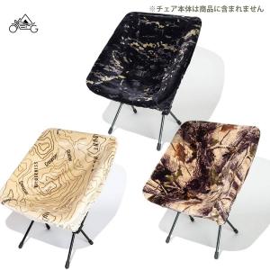 【新品】※ブラックｘ２割引価格※HIASOBIリラックスベアチェアカバーHX 新品】※ブラックx2割引価格※HIASOBIリラックスベアチェア