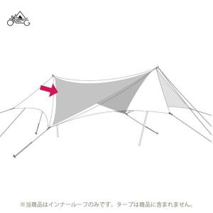 snow peak HDタープ ヘキサエヴォ Pro. TAKIBIインナールーフ TP-250IR スノーピーク【不定期セール】【セール価格品は返品・交換不可】