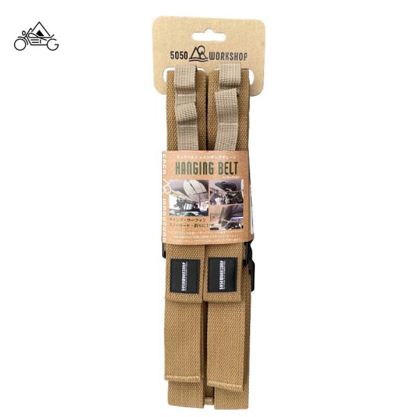 50/50workshop HANGING BELT COYOTE TR025-5WS-4280 5...