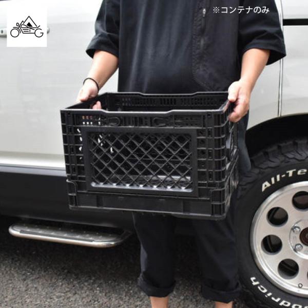 50/50workshop SOLID FOLDING CONTAINER 25 TR036-5WS...