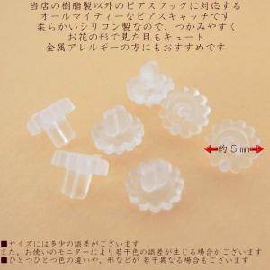 シリコンキャッチ ピアスキャッチ 花型 1ペア...の詳細画像1