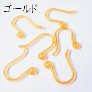 樹脂ピアスパーツ 1ペア(2個)ゴールド/クリ...の詳細画像1