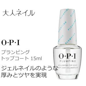 ネイルトップコート ランキングtop35 人気売れ筋ランキング Yahoo ショッピング