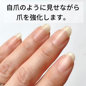 自爪強化の商品一覧 通販 Yahoo ショッピング