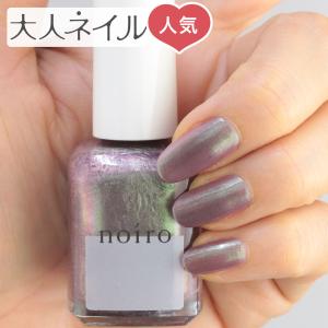 マニキュア オーロラ色 ネイル用品 の商品一覧 コスメ 美容 ヘアケア 通販 Yahoo ショッピング