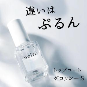 マニキュア通販 大人ネイル Noiro ベースコート トップコート ベースコート トップコート Yahoo ショッピング