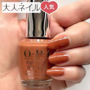 OPI INFINITE SHINE インフィニット シャイン ISL N79 endless sunner エンドレス サナー 15ml ブラウン マット マニキュア ネイル