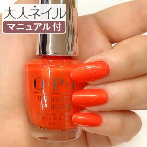 マニキュア通販 大人ネイル ビビットオレンジ オレンジ系 Yahoo ショッピング