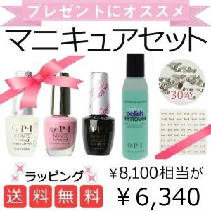 マニキュア通販 大人ネイル 母の日ギフトセット特集 特集 Yahoo ショッピング