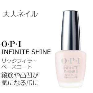 OPI INFINITE SHINE インフィニット シャイン  IS-T12 リッジフィラー