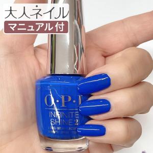 マニキュア通販 大人ネイル ブルー ブルー系 Yahoo ショッピング