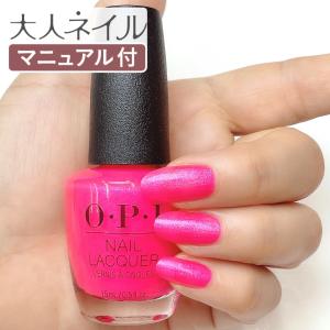 マニキュア通販 大人ネイル 濃いピンク ピンク系 Yahoo ショッピング