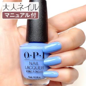 OPI キャント コントロール ミー オーピーアイ