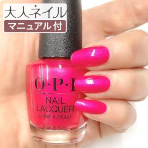 マニキュア通販 大人ネイル 濃いピンク ピンク系 Yahoo ショッピング